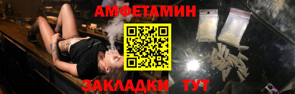 Amphetamine  Вход с VPN  Саки  АМФ 98%  АМФЕТАМИН 