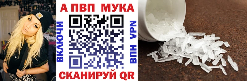 цены наркотик  Саки  А ПВП VHQ 