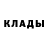 АМФЕТАМИН Розовый Nizamdun Giyastinov