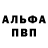 ГЕРОИН белый Dimon_901