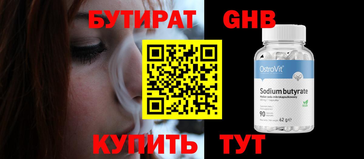 Конопля Саки