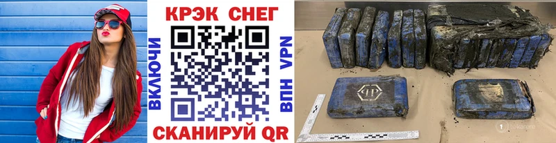 COCAIN Fish Scale  Саки 