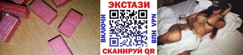 где продают наркотики  Саки  Ecstasy диски 