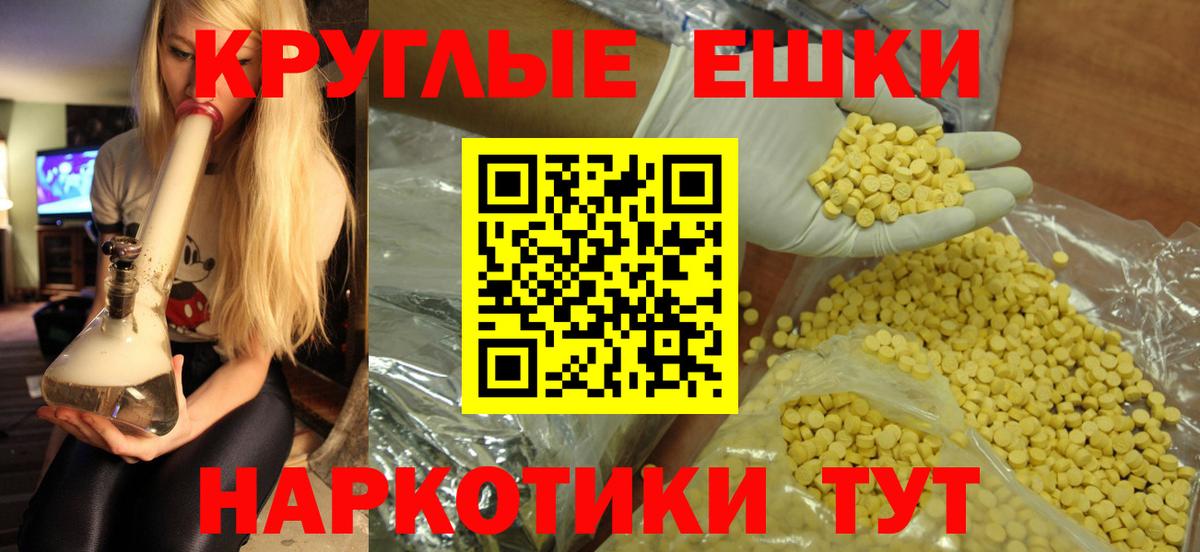 Саки  Ecstasy 280 MDMA  Вход с VPN  ссылка на мегу зеркало  Ecstasy VHQ  Экстази 
