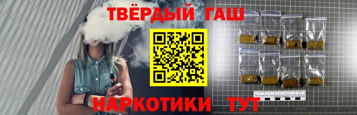 где найти   Гашиш Ice-O-Lator  Вход с VPN  Саки  ГАШИШ гашик 