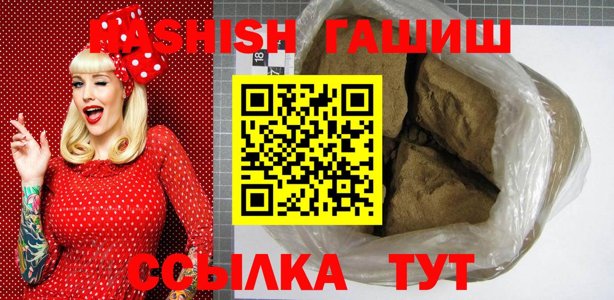 ГАШИШ гарик Саки