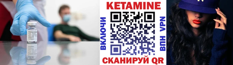 даркнет сайт  Саки  КЕТАМИН ketamine 
