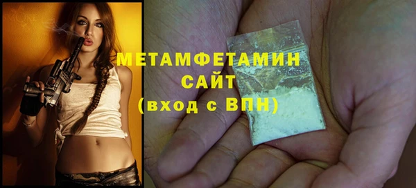 2c-b Армянск