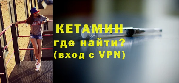 2c-b Армянск