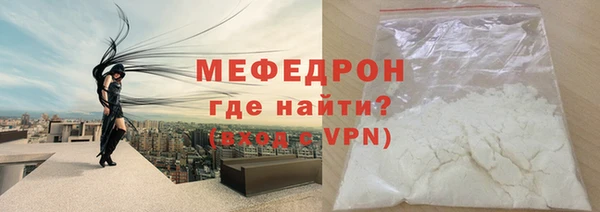 первитин Аркадак
