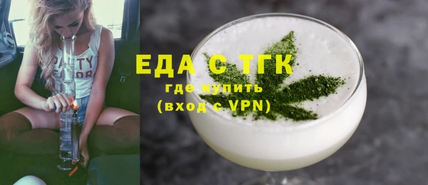 2c-b Армянск