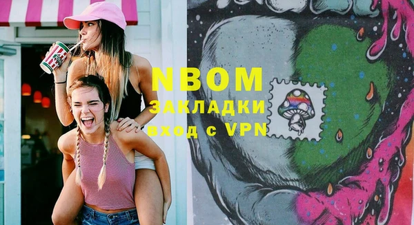 бутик Баксан