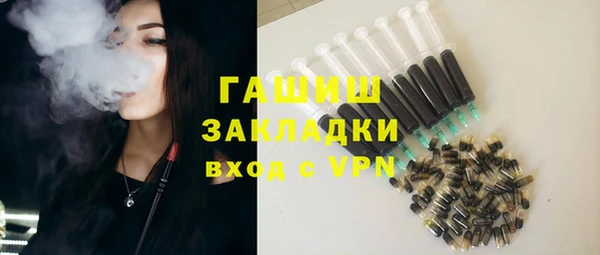 первитин Аркадак