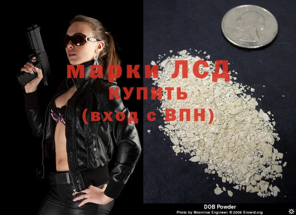 первитин Аркадак