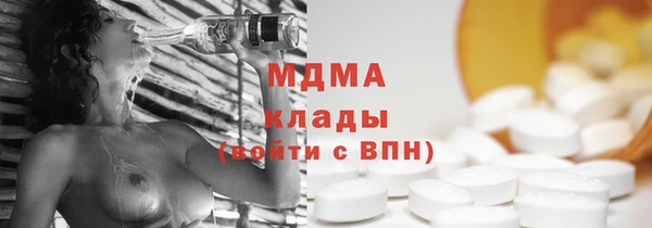 первитин Аркадак