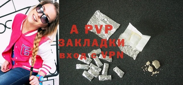 бутик Баксан