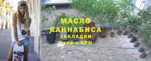спайс Балабаново