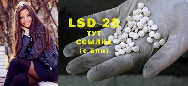 2c-b Армянск