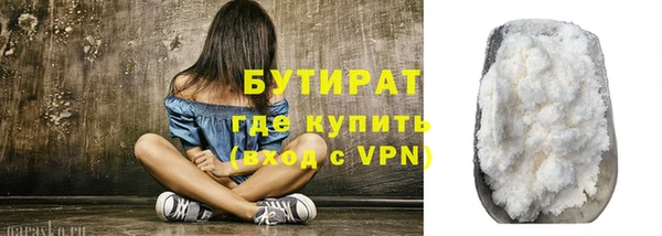 первитин Аркадак