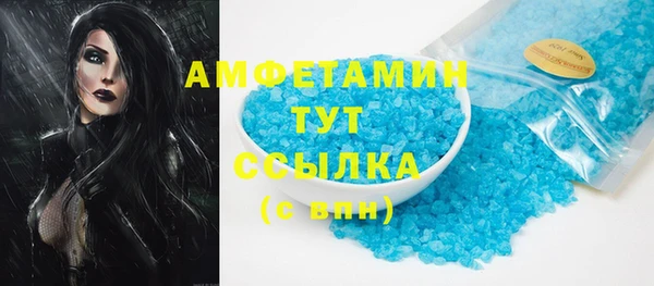 первитин Аркадак