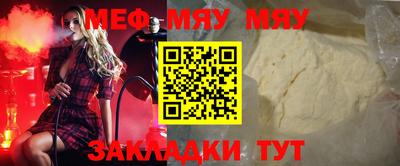 mdma Белорецк