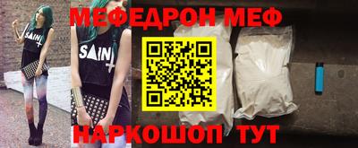 mdma Белорецк