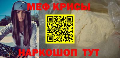 mdma Белорецк