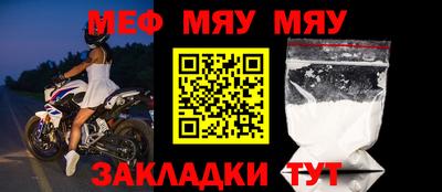 mdma Белорецк