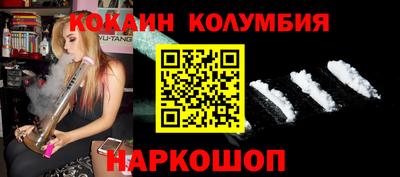 mdma Белорецк
