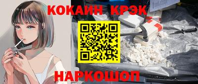 меф Белореченск