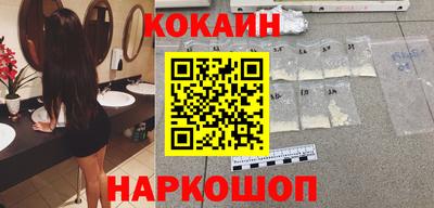 меф Белореченск