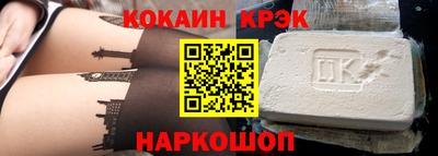 не бодяженный Бердск