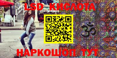 меф Белореченск
