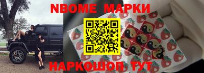 mdma Белорецк