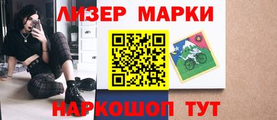 меф Белореченск