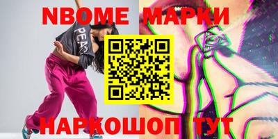 меф Белореченск