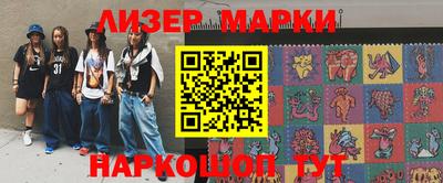 mdma Белорецк