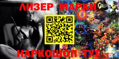 меф Белореченск