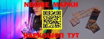 mdma Белорецк