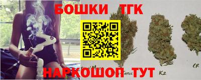 mdma Белорецк