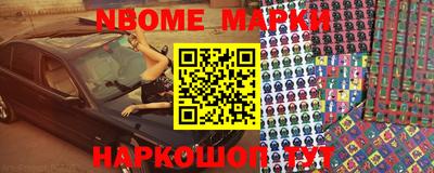 меф Белореченск