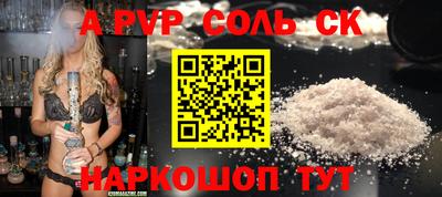 меф Белореченск