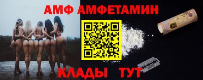 mdma Белорецк