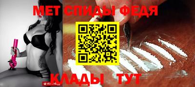 mdma Белорецк