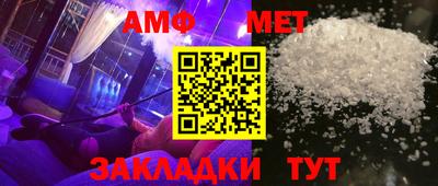 mdma Белорецк