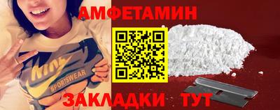 mdma Белорецк