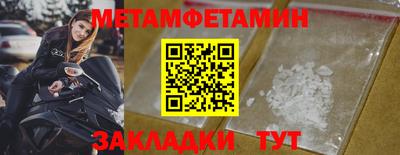 mdma Белорецк