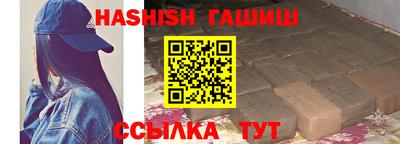 меф Белореченск