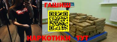 меф Белореченск