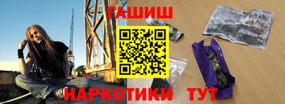 меф Белореченск
